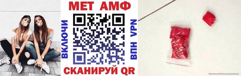 нарко площадка формула  купить наркоту  Бобров  Амфетамин 98% 