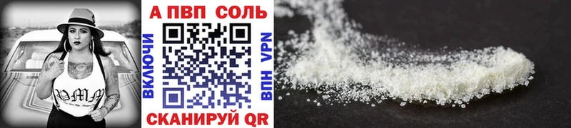 мега ONION  Бобров  Альфа ПВП Crystall 