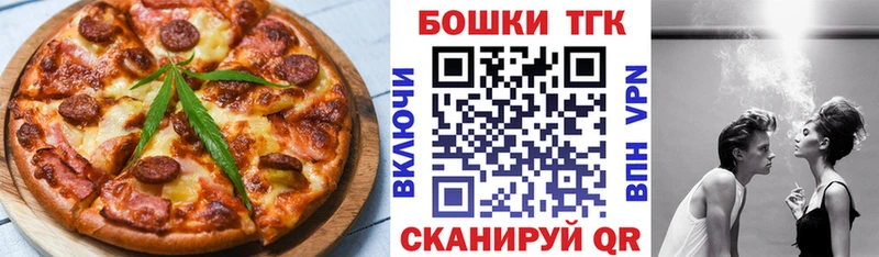 сколько стоит  ссылка на мегу онион  Еда ТГК конопля  Бобров 