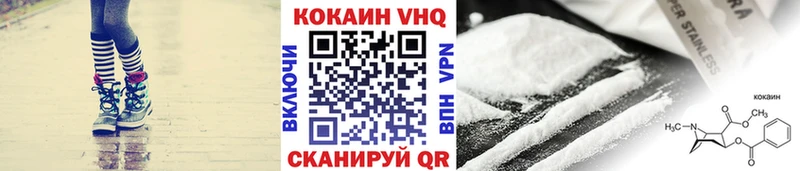 COCAIN 98%  Бобров 