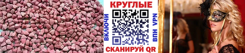 купить закладку  Бобров  дарк нет как зайти  Экстази 250 мг 