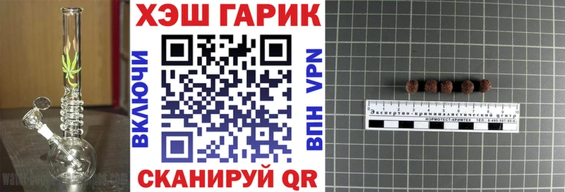 наркошоп  Бобров  ГАШИШ убойный 
