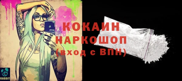 прущие крисы Богородицк