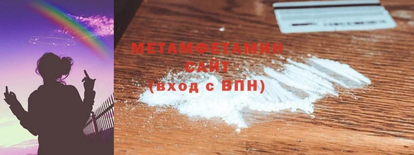 MDMA Premium VHQ Белокуриха