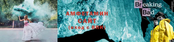 кристаллы Богданович