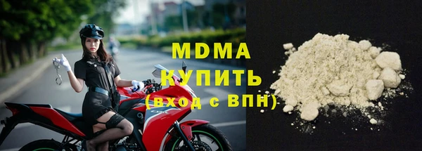 MDMA Premium VHQ Белокуриха