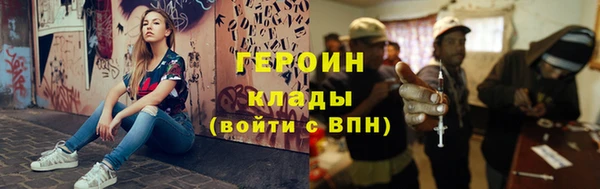 марихуана Богородск