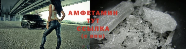 кристаллы Богданович