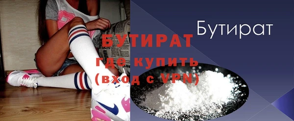 кристаллы Богданович