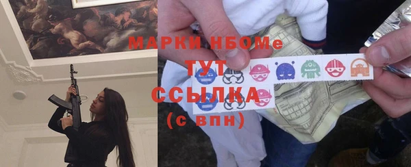 кристаллы Богданович