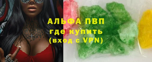 марихуана Богородск