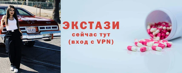 марихуана Богородск