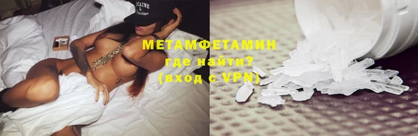 MDMA Premium VHQ Белокуриха