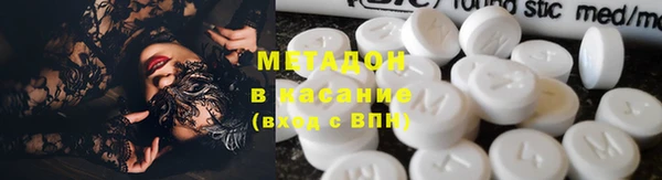 кристаллы Богданович