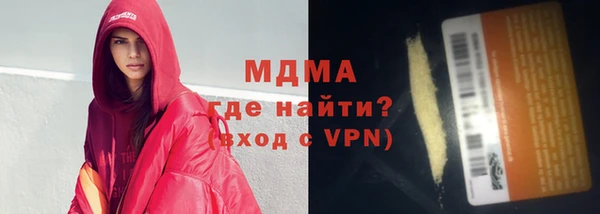 кристаллы Богданович