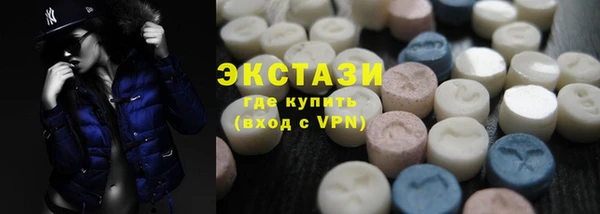прущие крисы Богородицк
