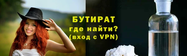 прущие крисы Богородицк
