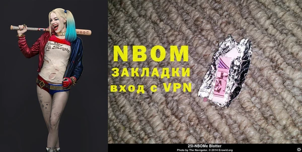 MDMA Premium VHQ Белокуриха