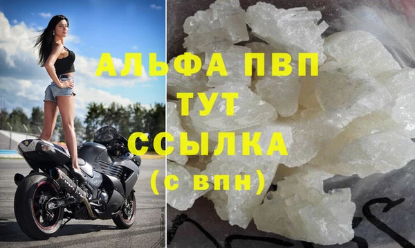MESCALINE Сафоново