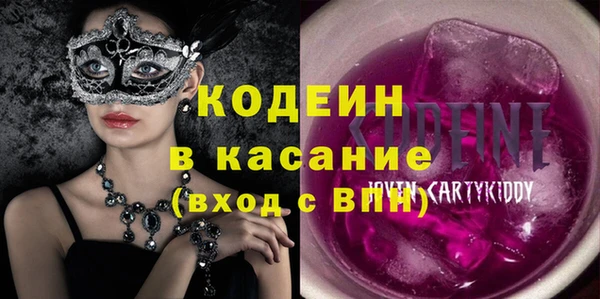 прущие крисы Богородицк