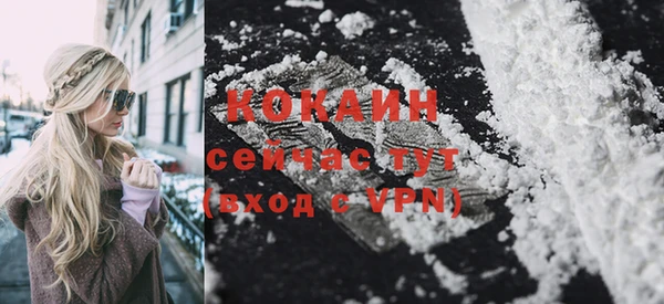 кристаллы Богданович