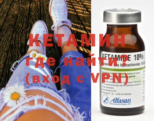 MDMA Premium VHQ Белокуриха