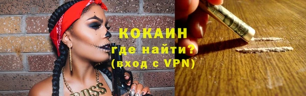 прущие крисы Богородицк