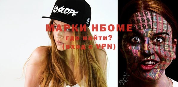кристаллы Богданович