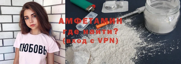 марихуана Богородск