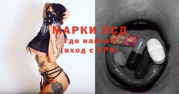 прущие крисы Богородицк