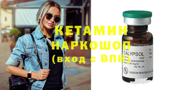 MDMA Premium VHQ Белокуриха