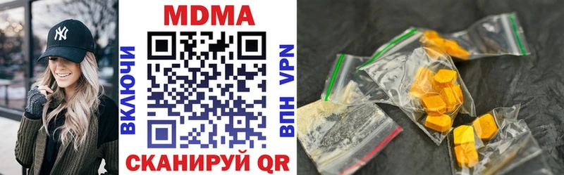 где купить   Бобров  MDMA Molly 