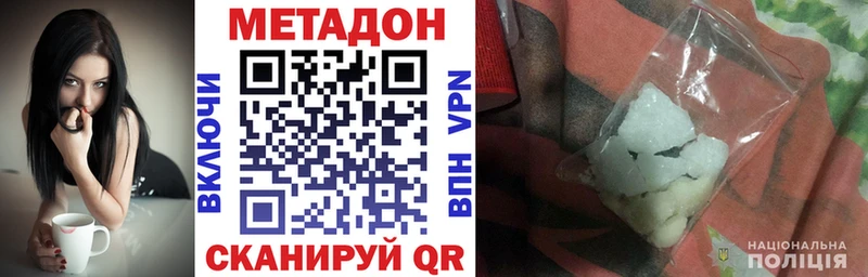 Метадон VHQ  ссылка на мегу как войти  мориарти как зайти  как найти наркотики  Бобров 