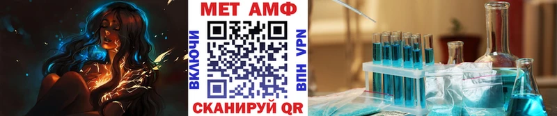 где продают наркотики  Бобров  Первитин мет 