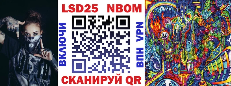 Марки N-bome 1,5мг  цены   Бобров 