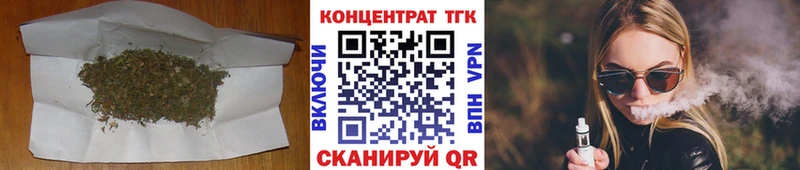 маркетплейс телеграм Бобров Дистиллят ТГК концентрат наркота
